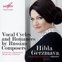 Хибла Герзмава