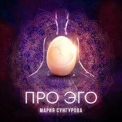 Медитации и Аффирмации