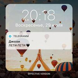 Джоззи