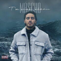 Mascho