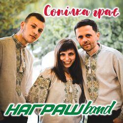 Награш band