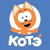 Котэ