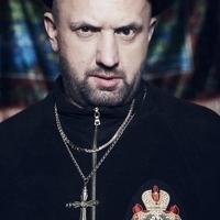 Карл Хламкин