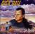 Nitrus - Dick Dale