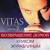 Ангел без крыла - Vitas