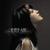 I Was Made to Love Magic - Keren Ann