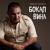 Бокал Вина - Адалят Шукюров