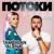 Моя мечта - Тамерлан