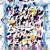 Stand Out Fit In - One Ok Rock
