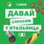 Помидоры в бутылках, варенье из лука и ещё кое-что из домашней итальянской кухни - Неизвестный