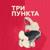 Инфантильность, каре после расставания, психиатрия - Неизвестный