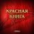 Сирени веточка - Сигнал