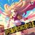 La Bebe (Remix) - Yng Lvcas, Peso Pluma - Sped Up - High and Low HITS