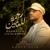 Maher Zain - Rahmatun LilAlameen - Неизвестный