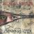 Пример песни - размышления - Леонид Сергеев
