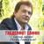 Роза - Габдельфат Сафин