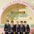 Let's Love (with Spoonz) - NU'EST