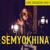 Лучший бывший - Semyokhina