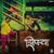 Alibaba - Divya Kumar