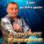 Только для тебя - Альберт Комаров