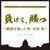Ending Theme Konosaki No Michi Instrumental Version - Takatsugu Muramatsu