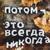 Цветы - Культурное наследие