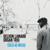 Pull Your Pants Up - Delvon Lamarr Organ Trio
