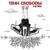 Успех - Тени Свободы