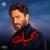 Habitha Ya Nas - Tamer hosny