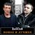 На теле жизнь моя расписана - Группа Запретка