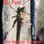 Grasso sole - Ru Fus