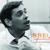 Ces gens-l? - Jacques Brel