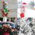 Opening Presents, O Christmas Tree - Lofi Jazz Hop