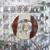 Noisility - DJ Lion