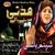 Madni Madiny Waly - Shabnam Hashmi