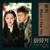 When I Saw You [Hwayugi OST Part. 2] - Хваюги- (Bumkey)