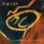 Do They Mean Us? - Skyclad