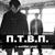 Порядок вещей - ПТВП