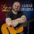 Навалилась грусть - тоска - Сергей Гвоздика