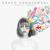 I Don't Know My Name - Grace VanderWaal