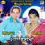 Moujan Lainiya - Hushiar Aulakh, Miss Sonam