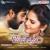 Amma Andani - Pavan Shesha