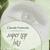 Belles! Belles! Belles! - Claude François