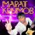 Разошлись - Марат Крымов