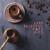 Break, Coffee, Relaxation - Smooth Jazz Sax Instrumentals