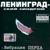 8 марта - Вибрация Перца