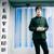 Dynamo - Johnny Marr