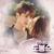 Because Of You [OST Силачка До Бон Сун] - Park Hyung Sik