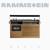 Radio - Rammstein