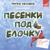 Песня деда (якутское горловое пение) - Тюрген Кам